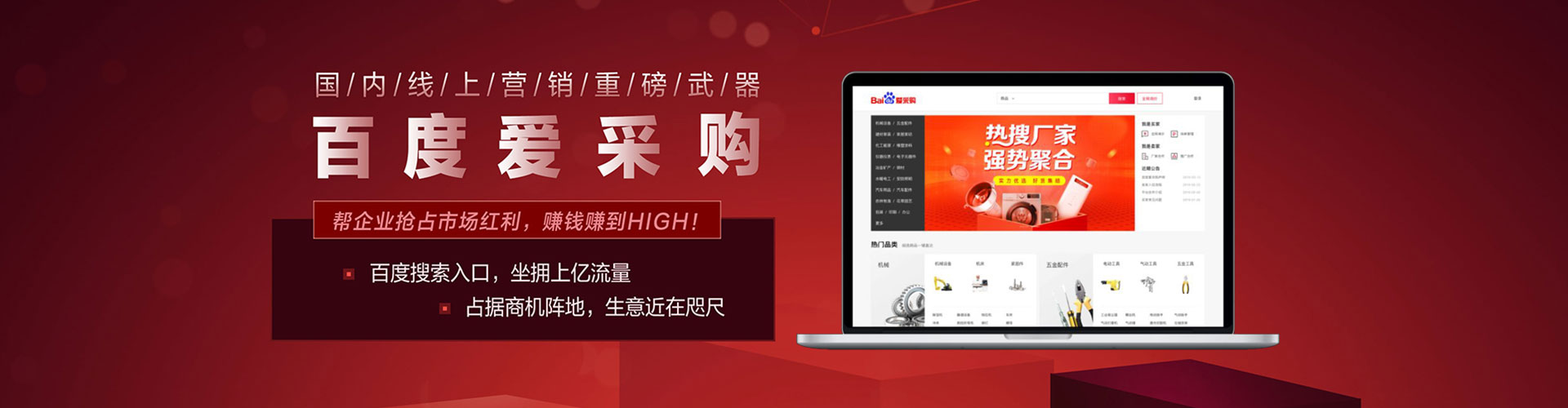 富拉尔基百度信息流
